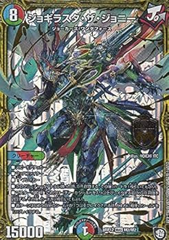 Amazon.co.jp: デュエルマスターズ DMRP12 M2/M2 ジョギラスタ